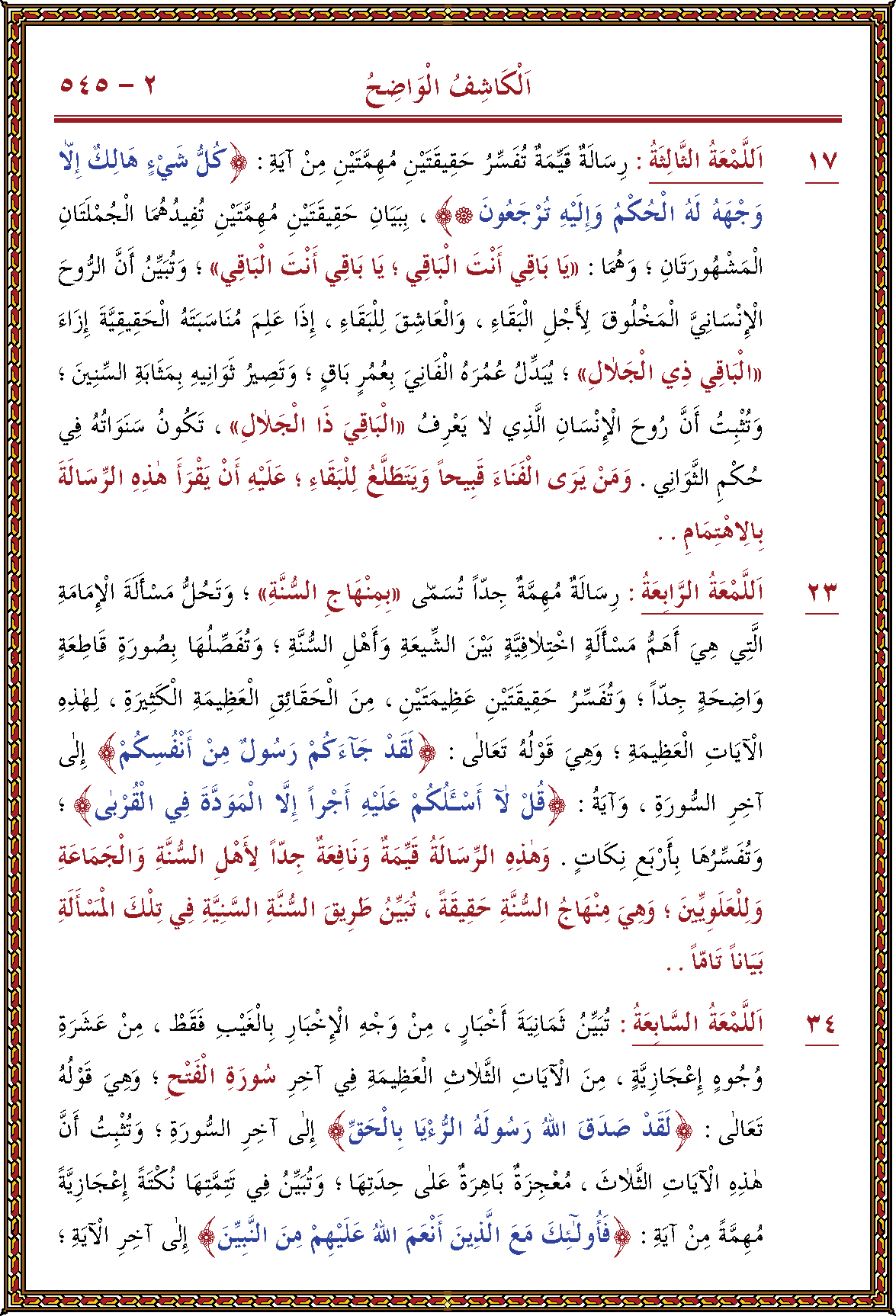 الصورة غير موجودة حاليا