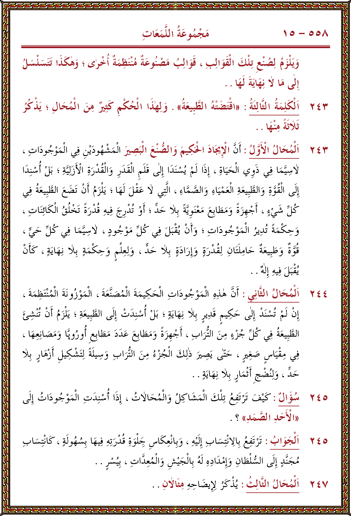 الصورة غير موجودة حاليا