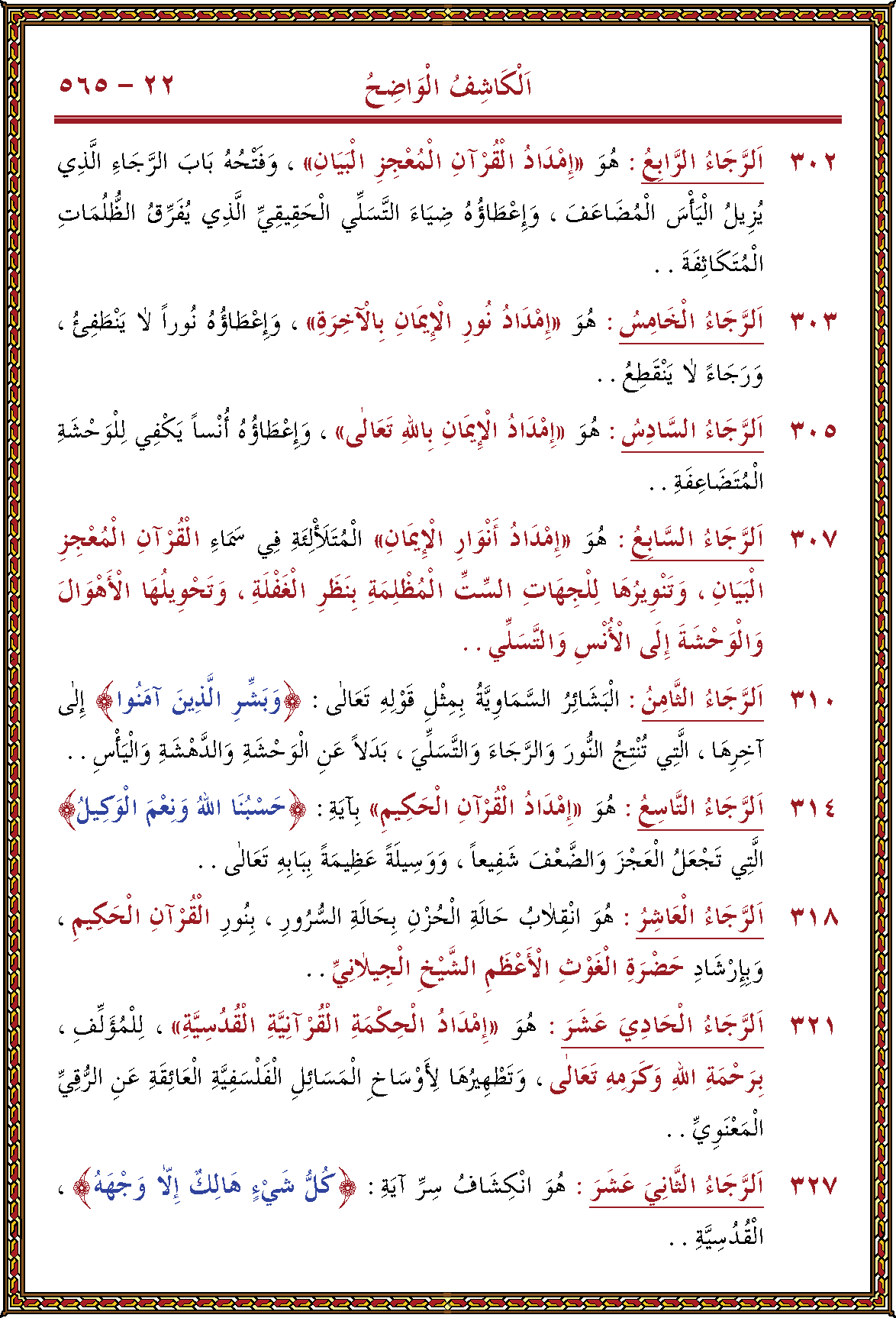 الصورة غير موجودة حاليا