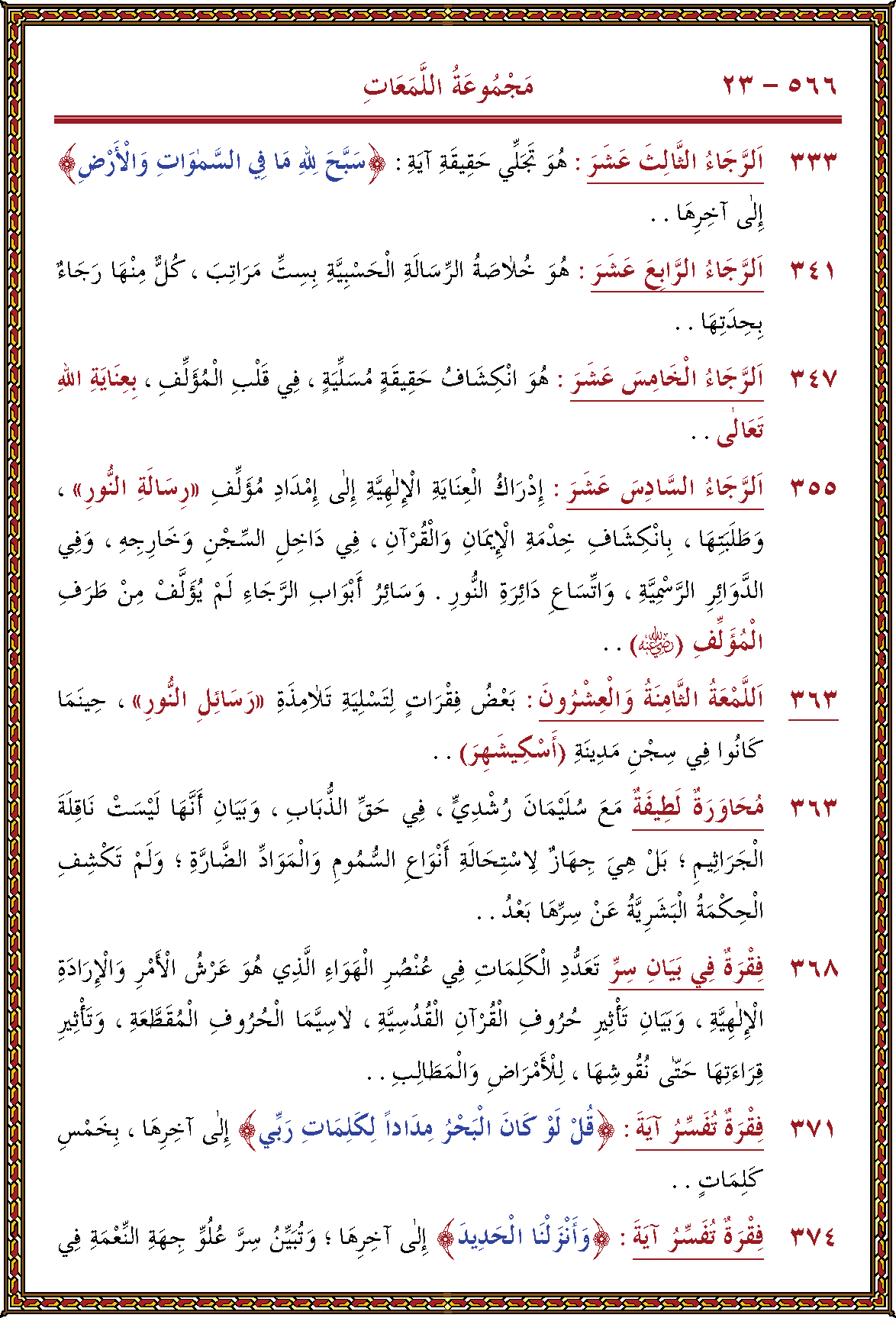 الصورة غير موجودة حاليا