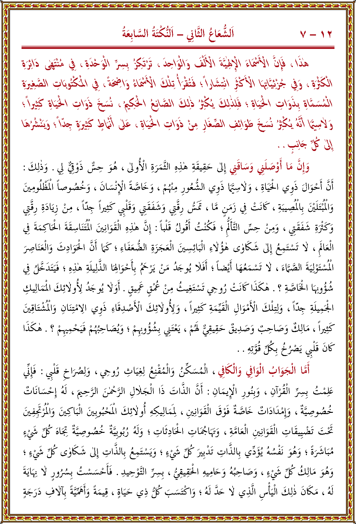 الصورة غير موجودة حاليا