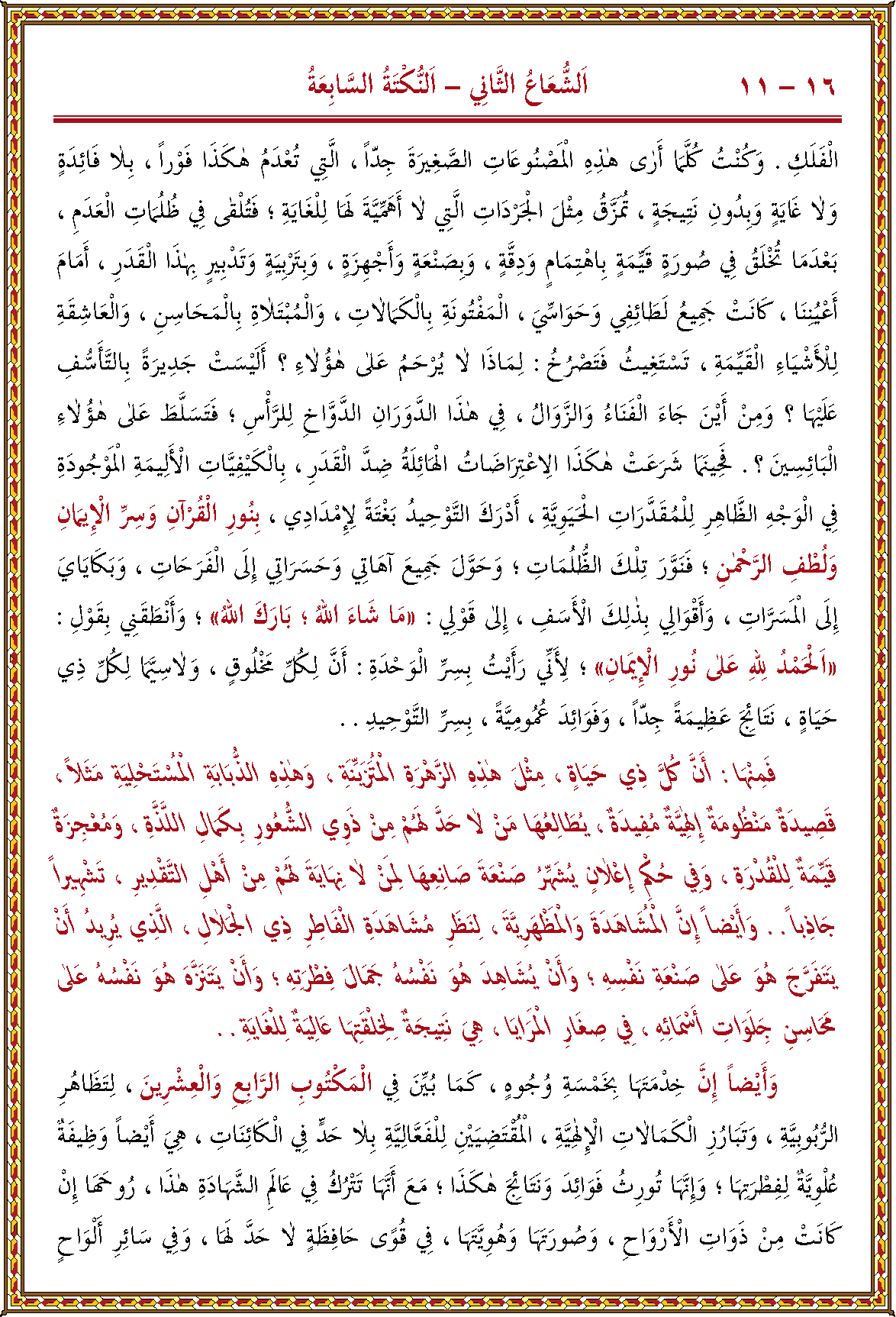 الصورة غير موجودة حاليا