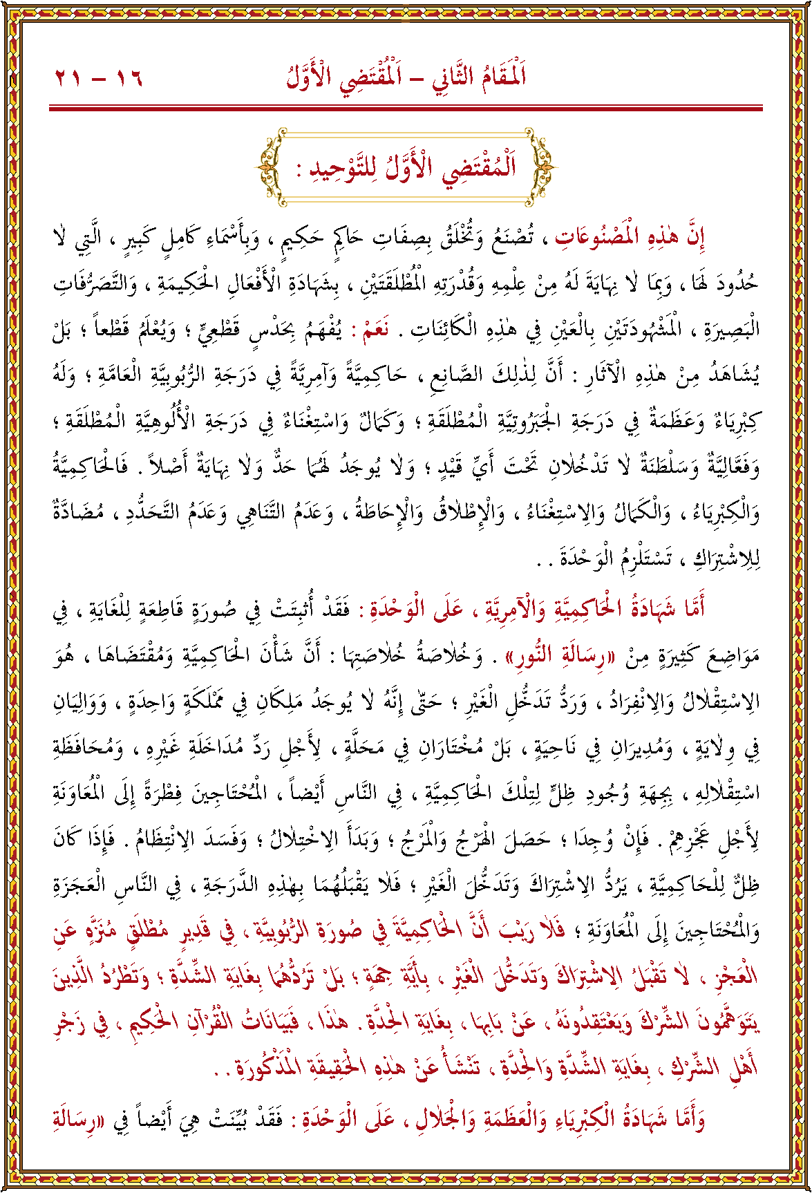 الصورة غير موجودة حاليا