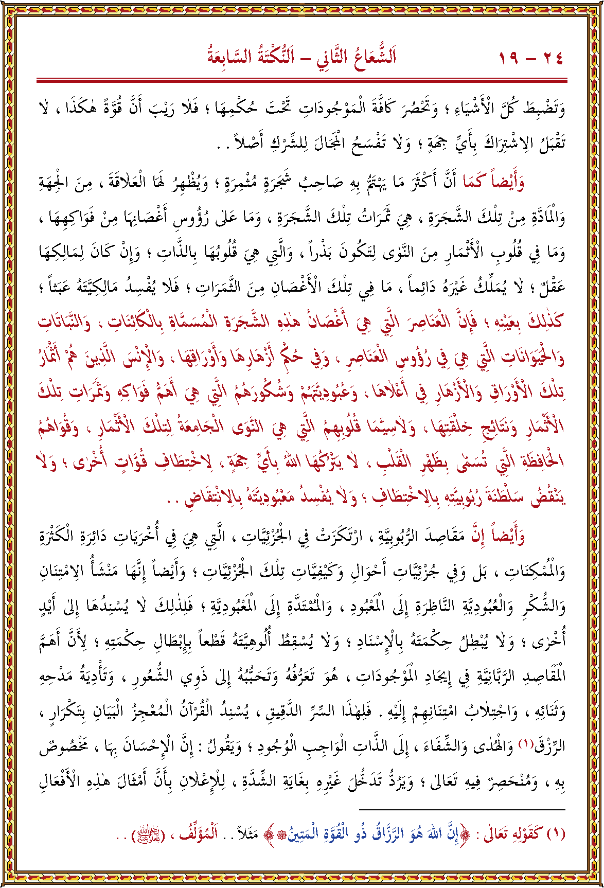 الصورة غير موجودة حاليا