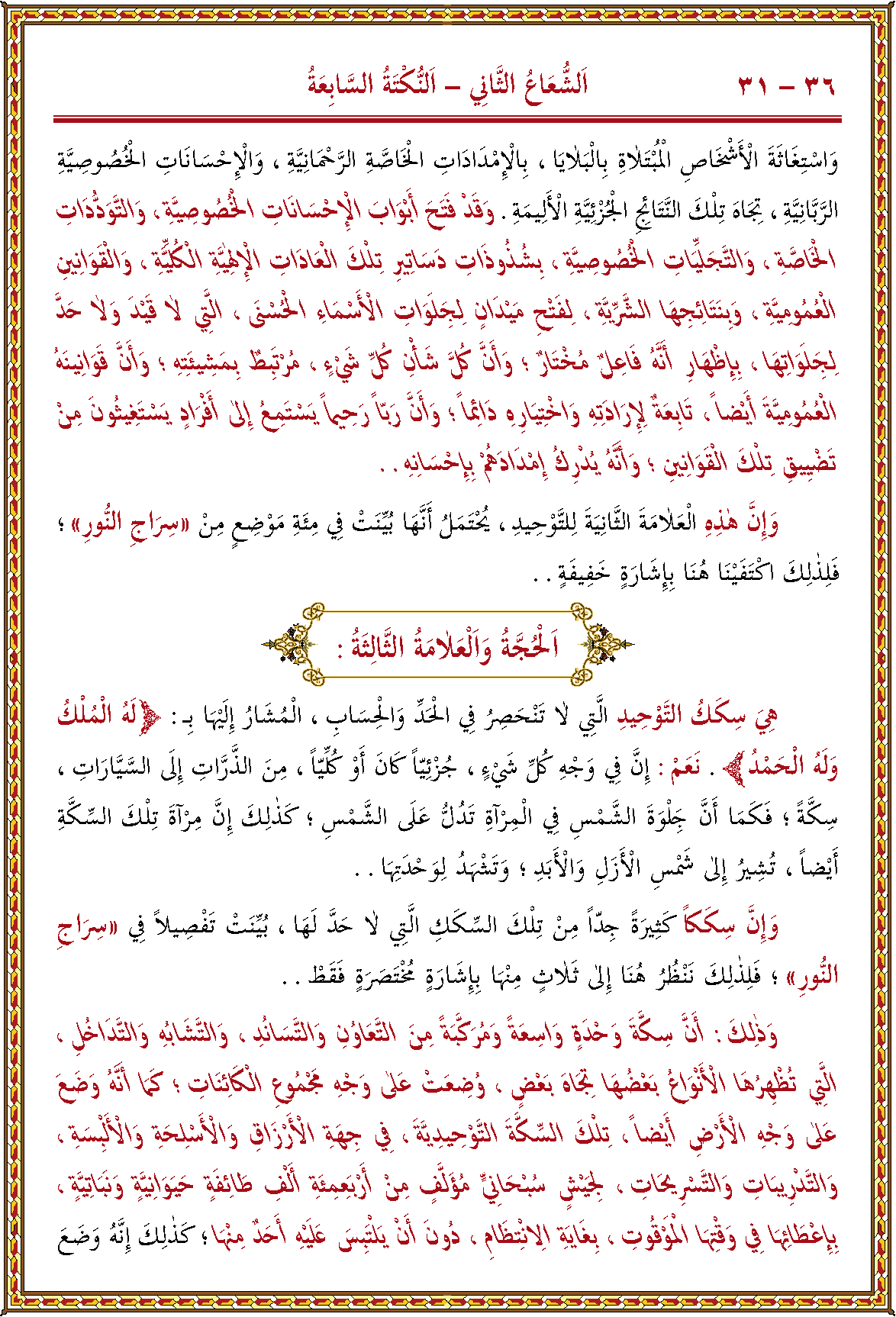 الصورة غير موجودة حاليا