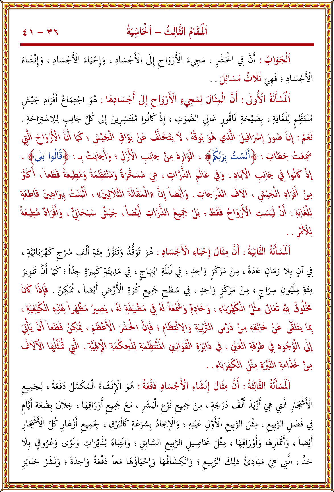 الصورة غير موجودة حاليا