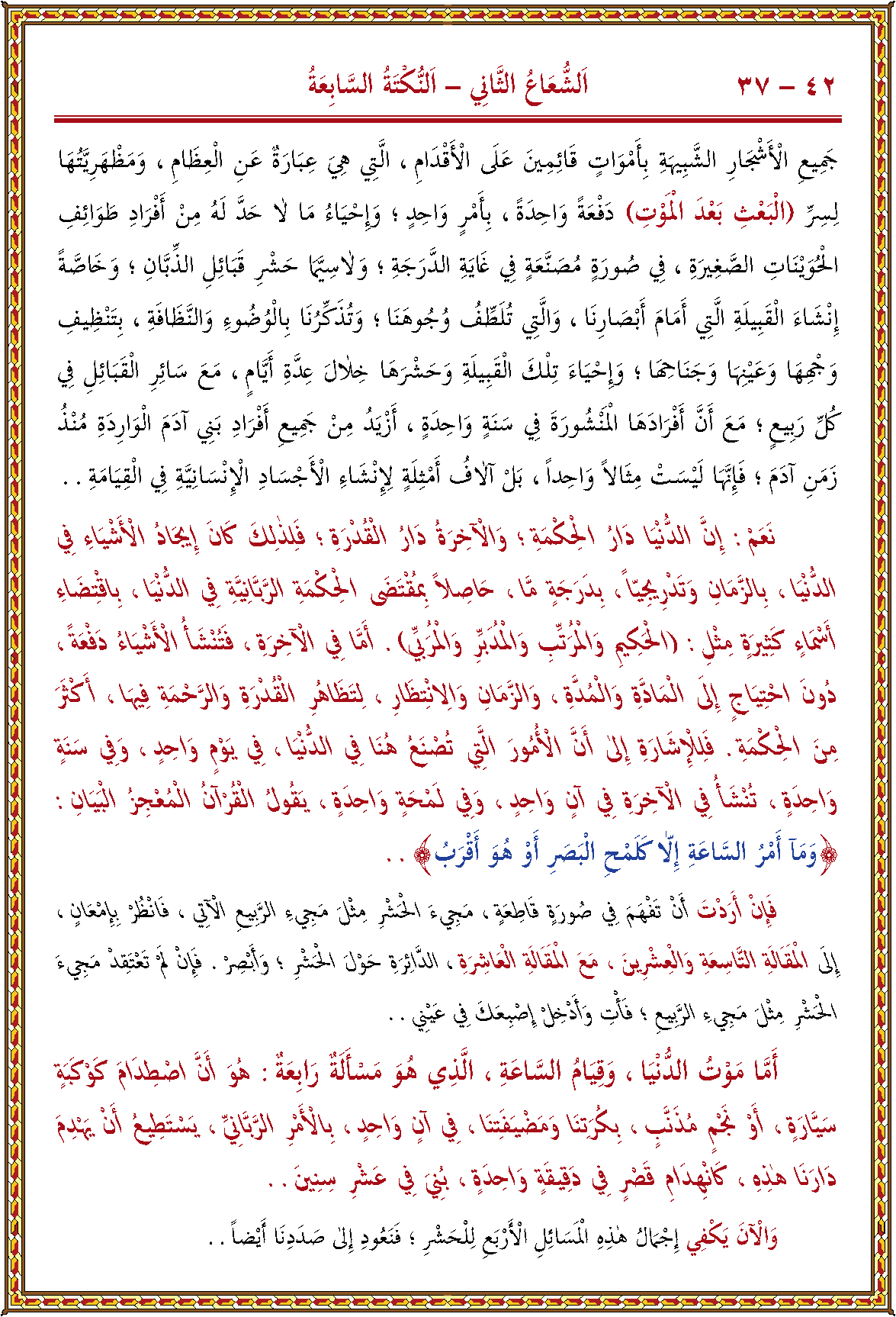 الصورة غير موجودة حاليا