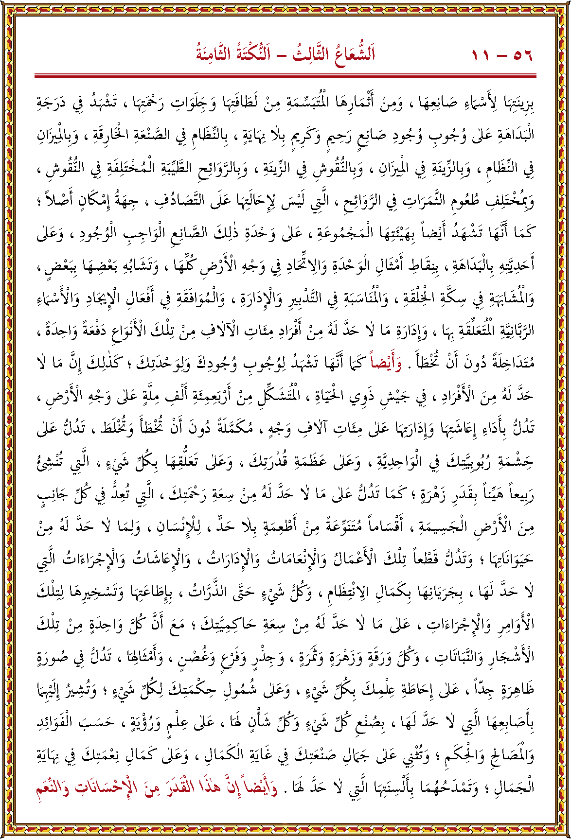 الصورة غير موجودة حاليا