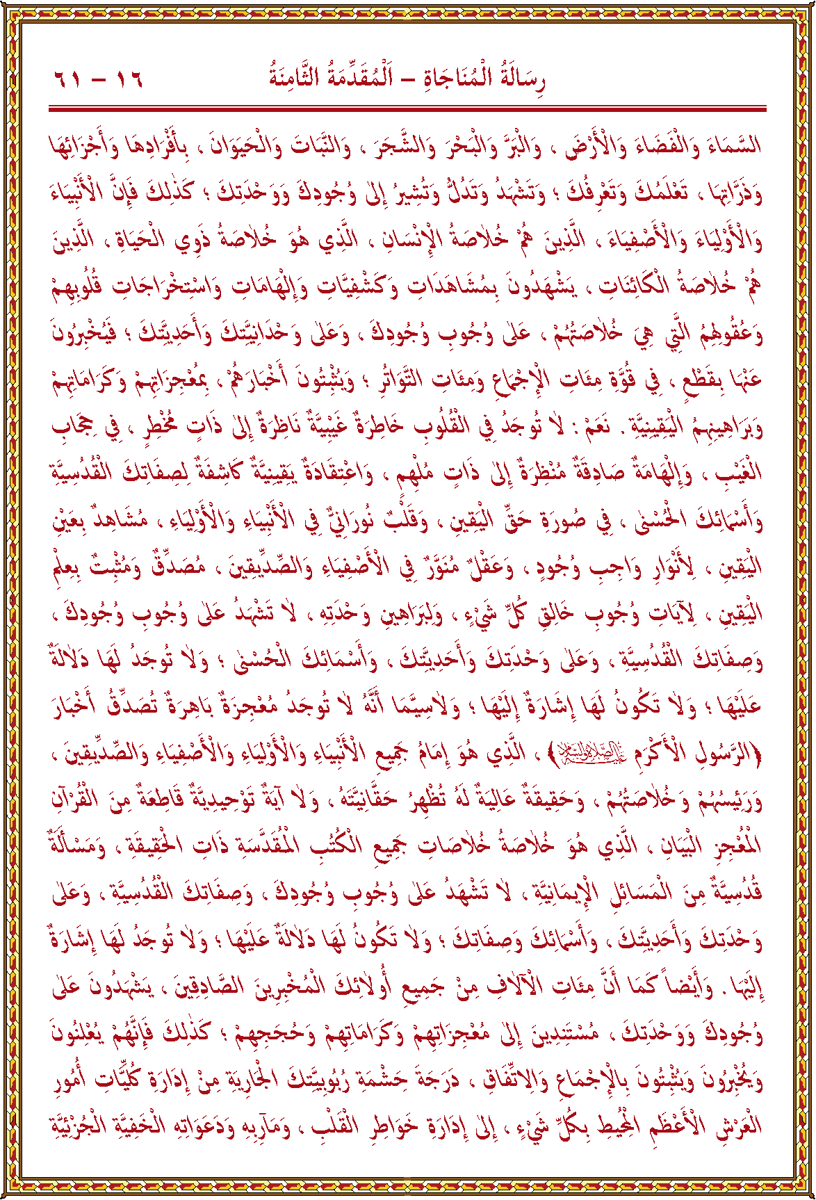 الصورة غير موجودة حاليا