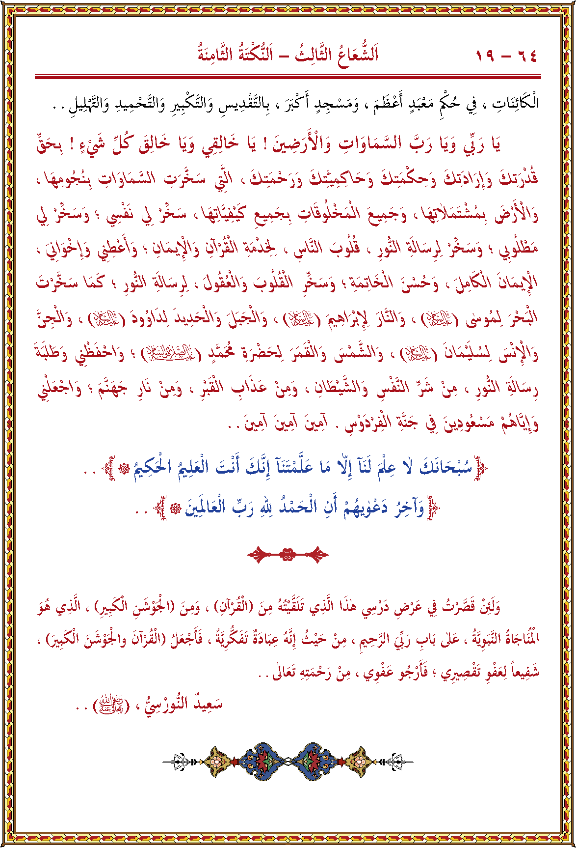 الصورة غير موجودة حاليا