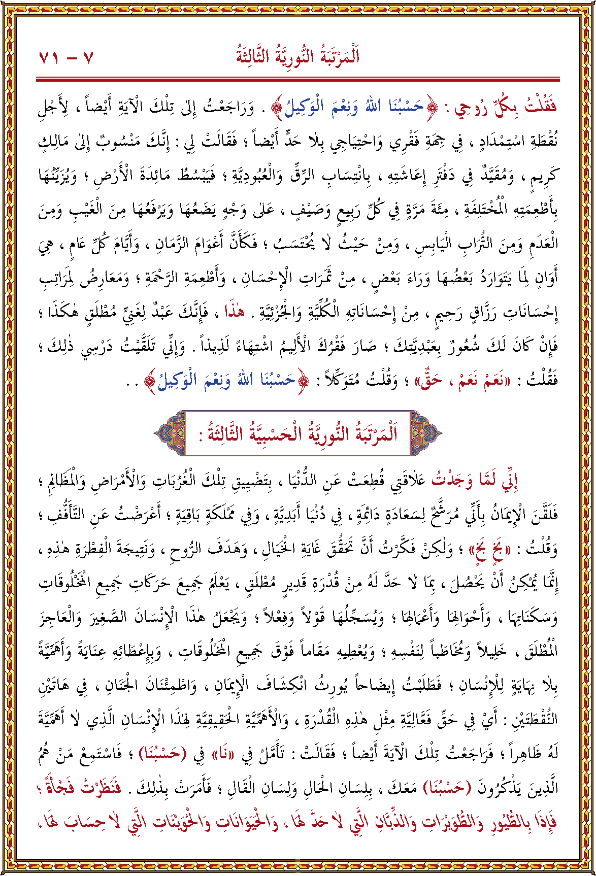 الصورة غير موجودة حاليا