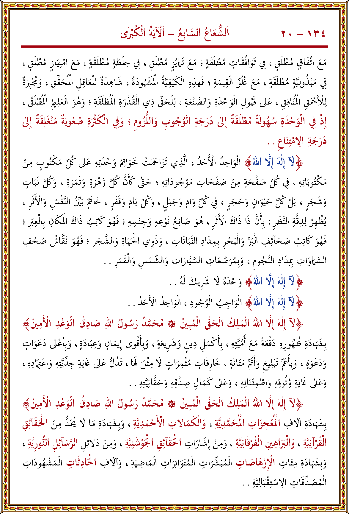 الصورة غير موجودة حاليا