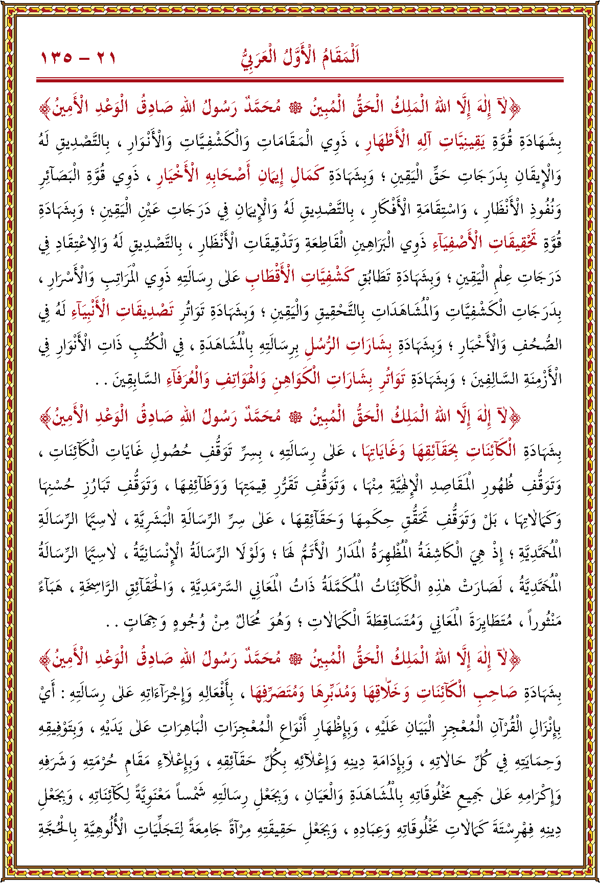 الصورة غير موجودة حاليا