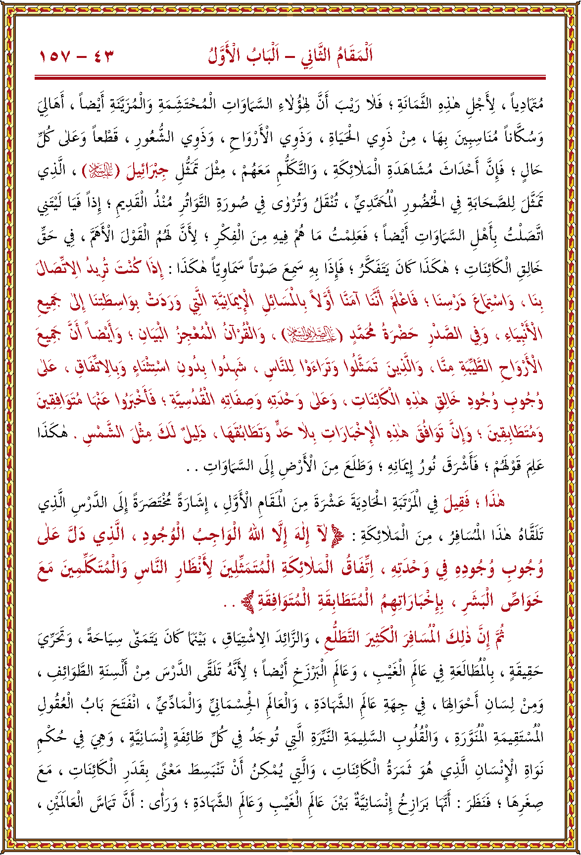 الصورة غير موجودة حاليا