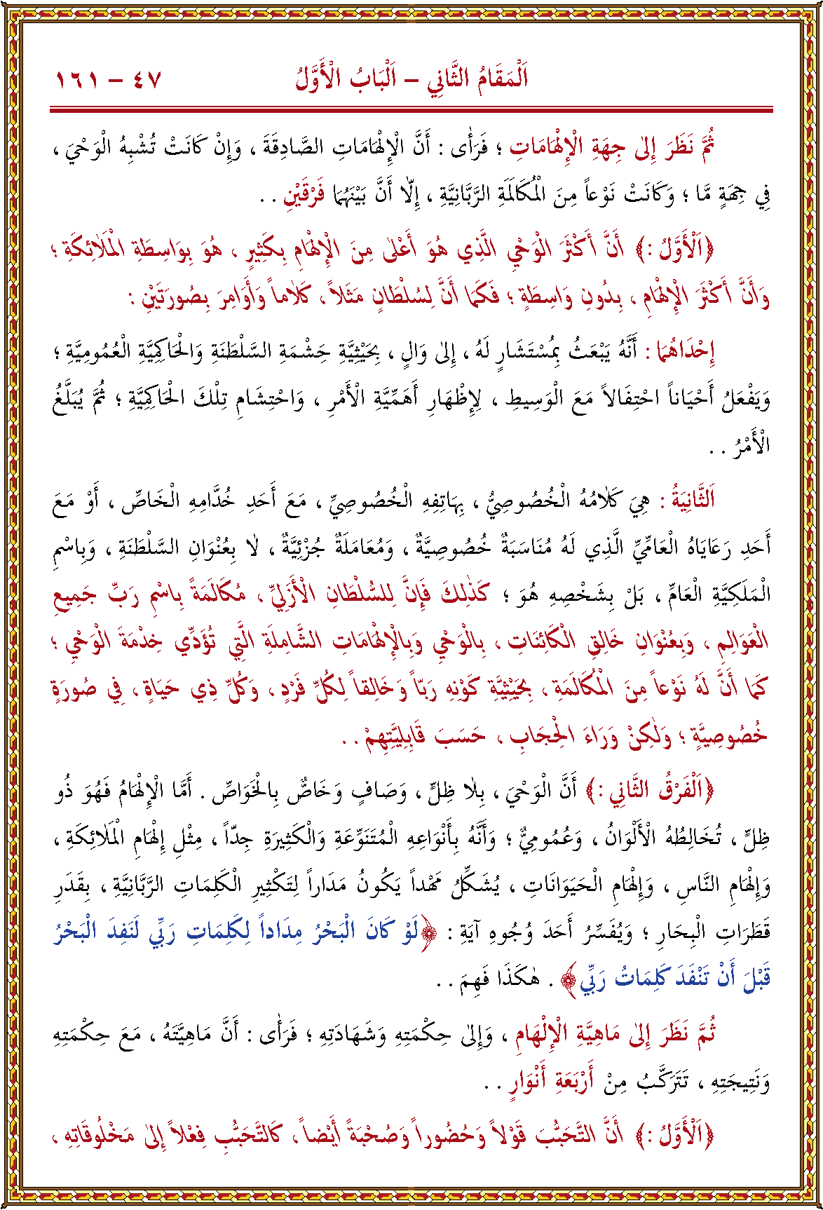 الصورة غير موجودة حاليا