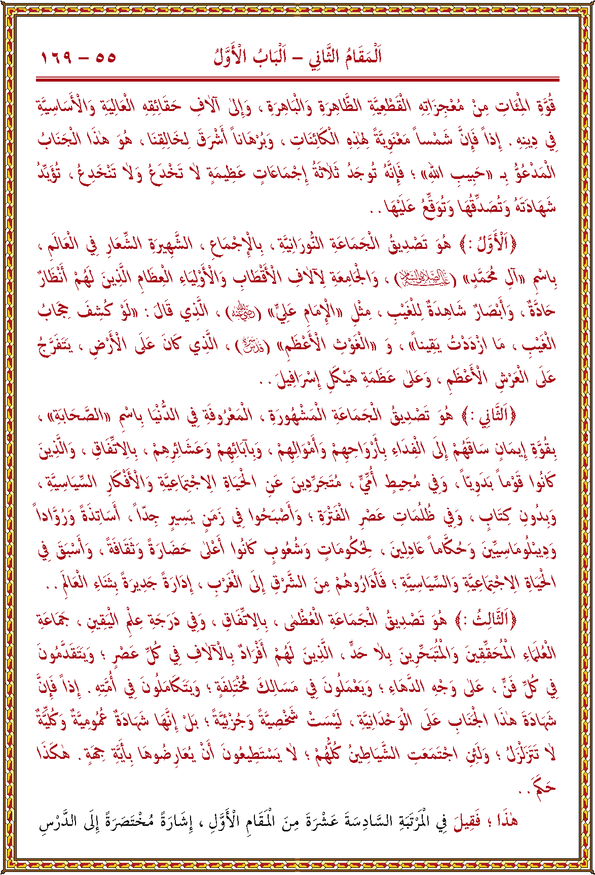 الصورة غير موجودة حاليا