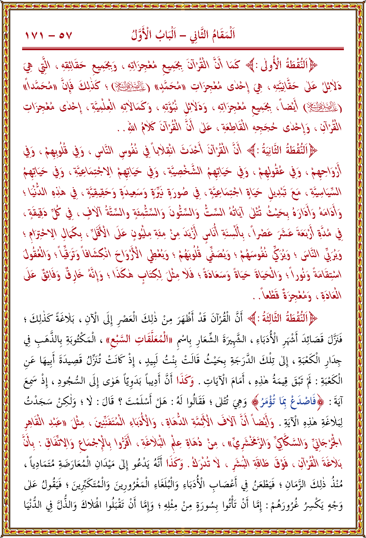 الصورة غير موجودة حاليا