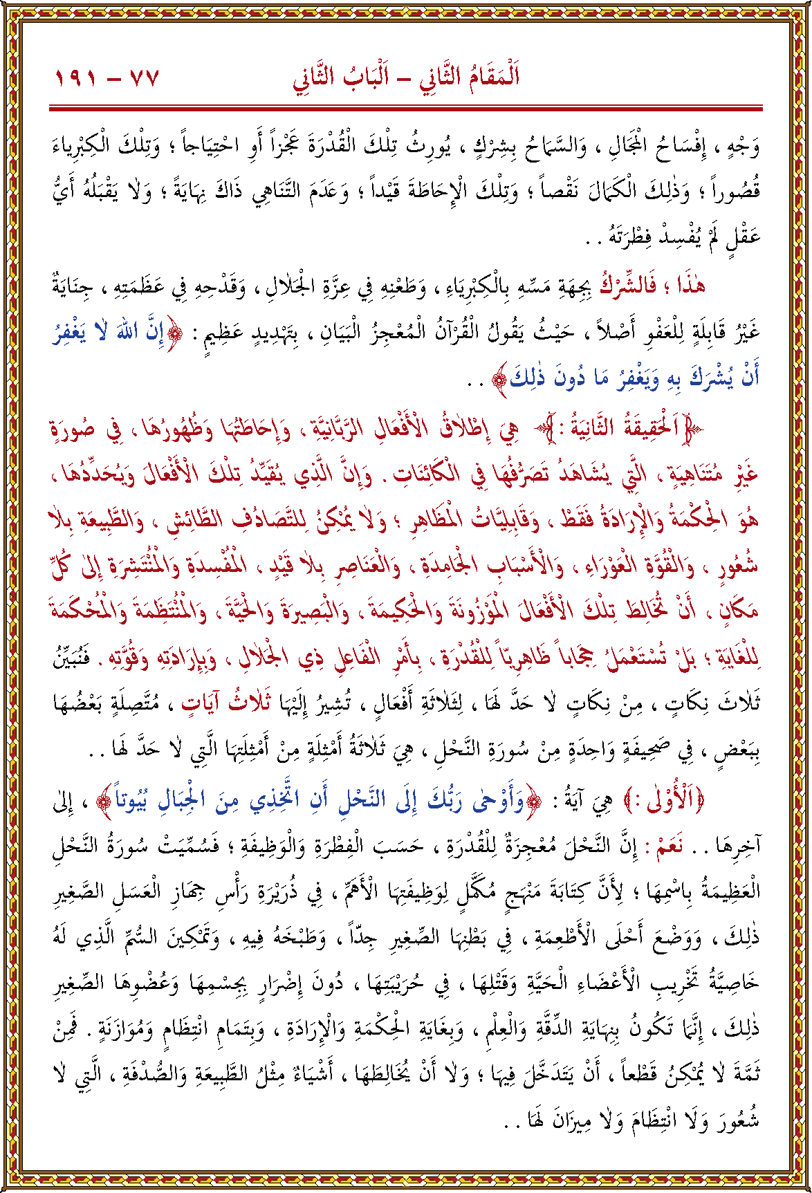 الصورة غير موجودة حاليا