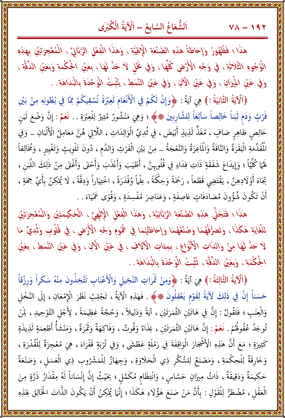 الصورة غير موجودة حاليا