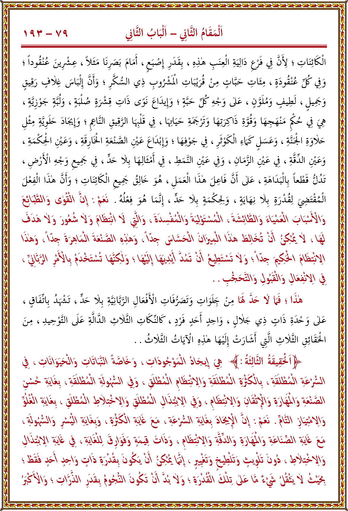 الصورة غير موجودة حاليا