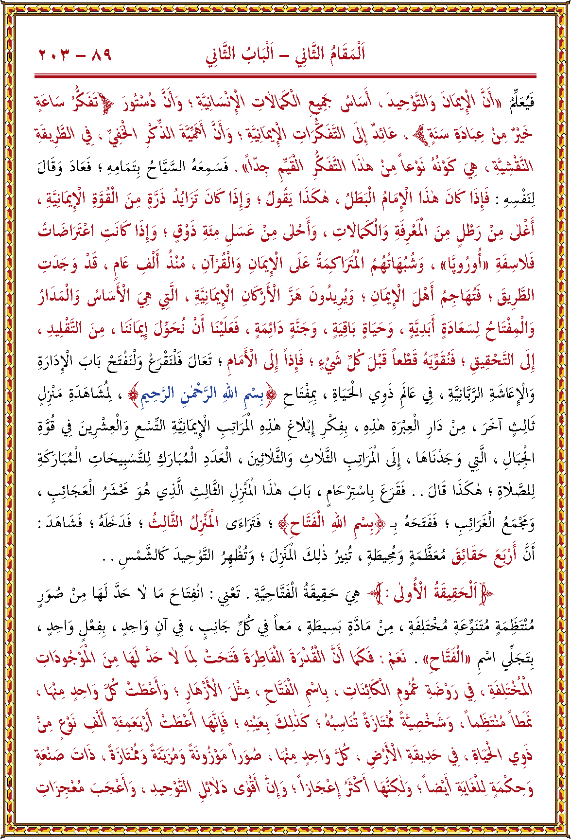 الصورة غير موجودة حاليا