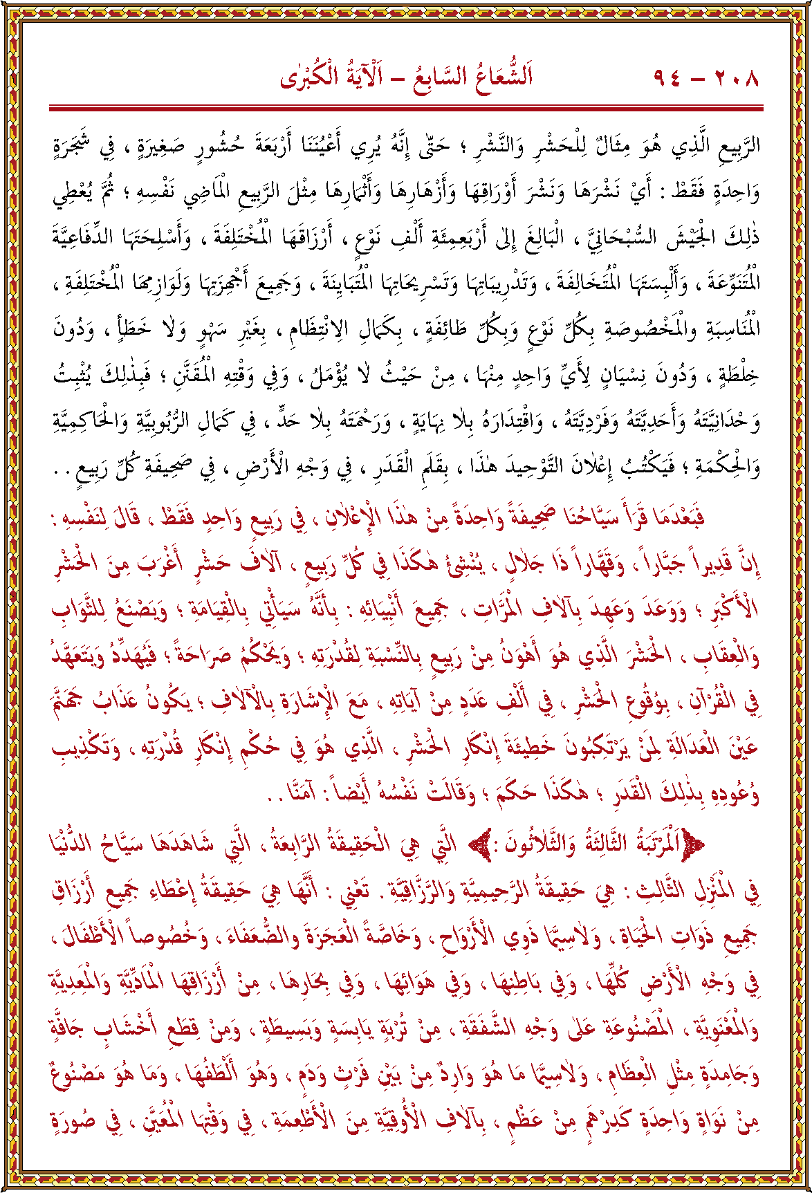 الصورة غير موجودة حاليا