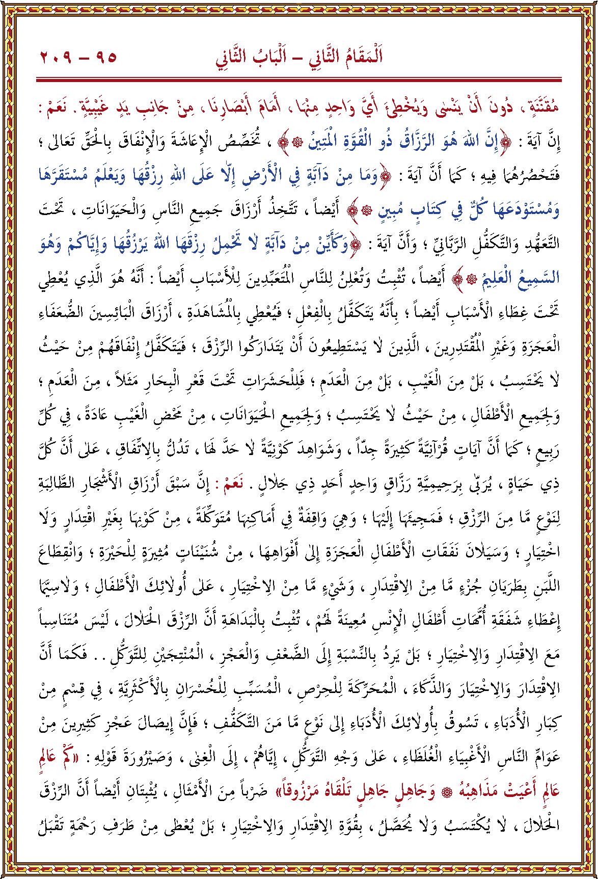 الصورة غير موجودة حاليا