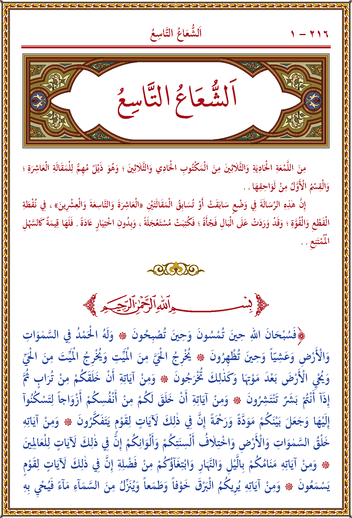 الصورة غير موجودة حاليا