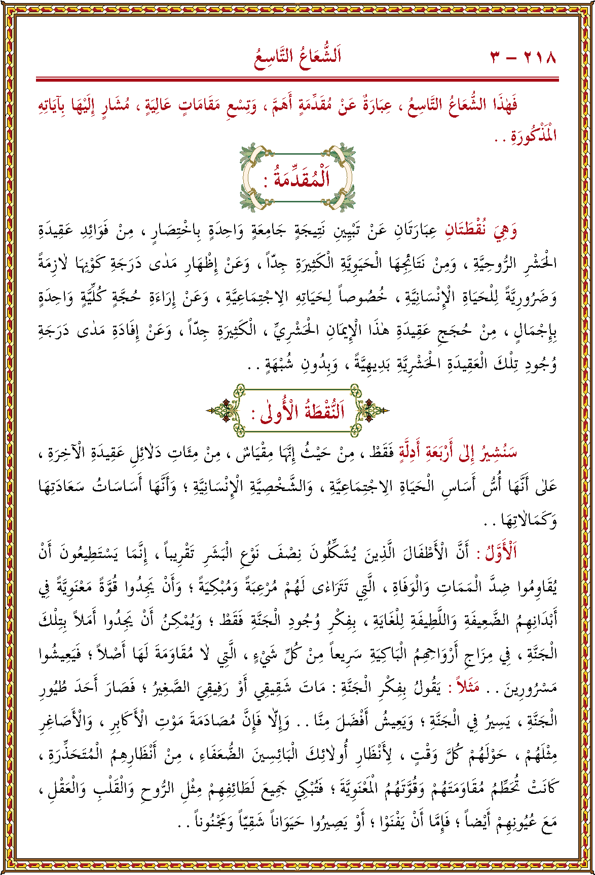 الصورة غير موجودة حاليا