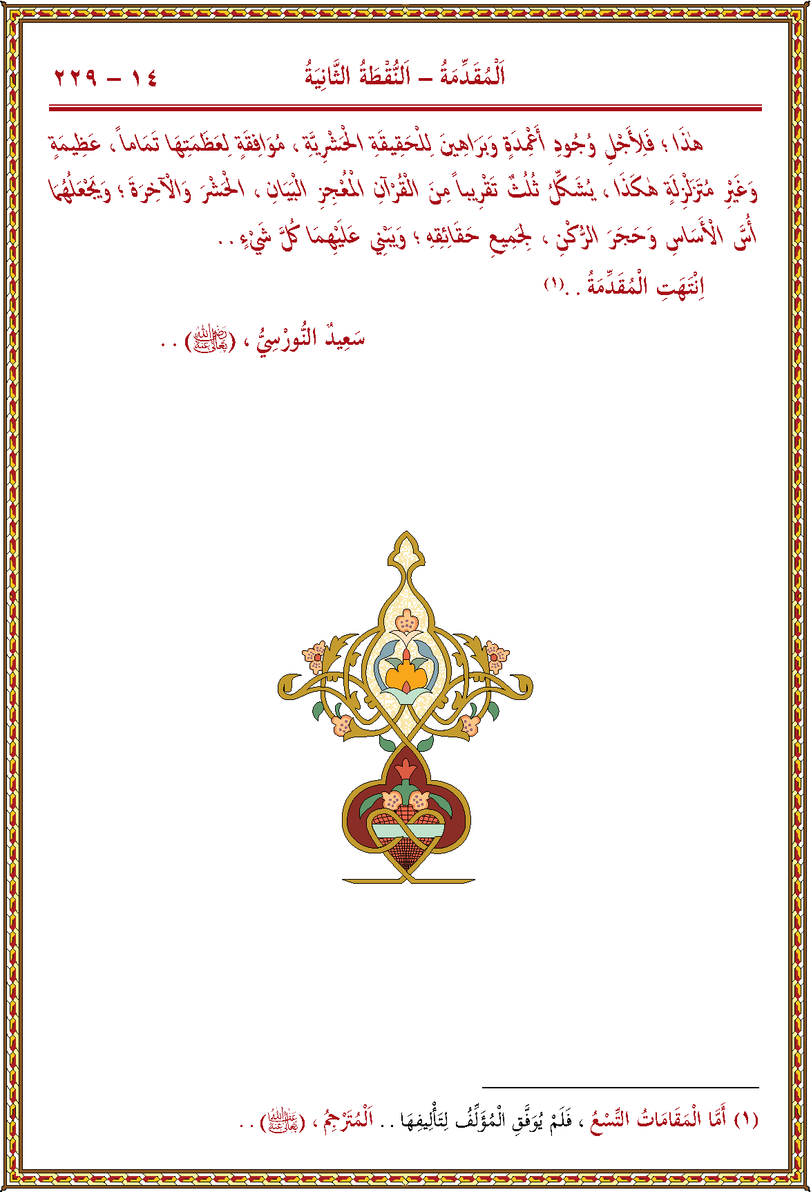 الصورة غير موجودة حاليا