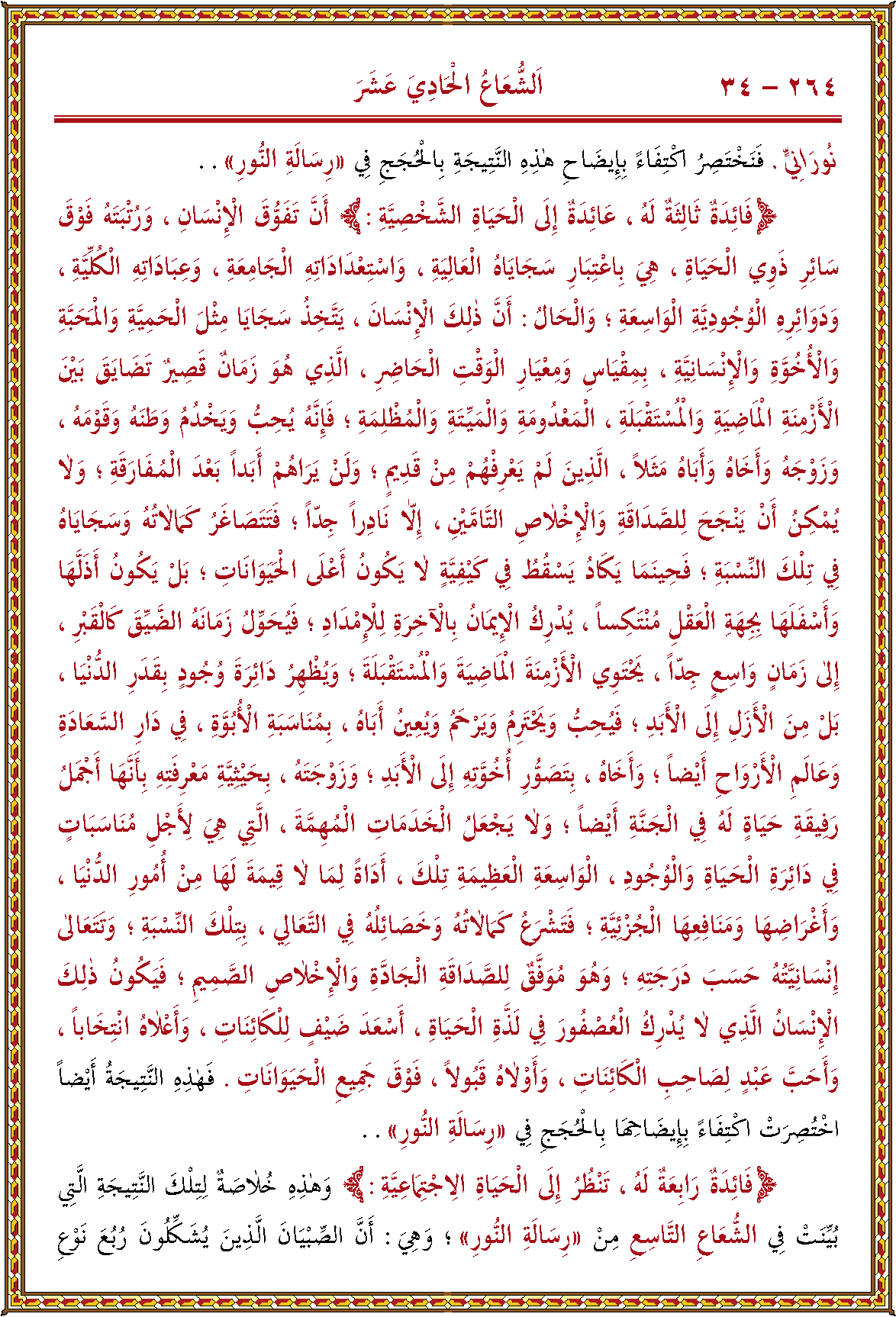 الصورة غير موجودة حاليا