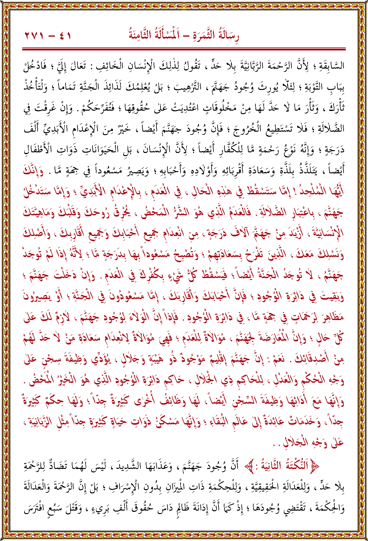 الصورة غير موجودة حاليا