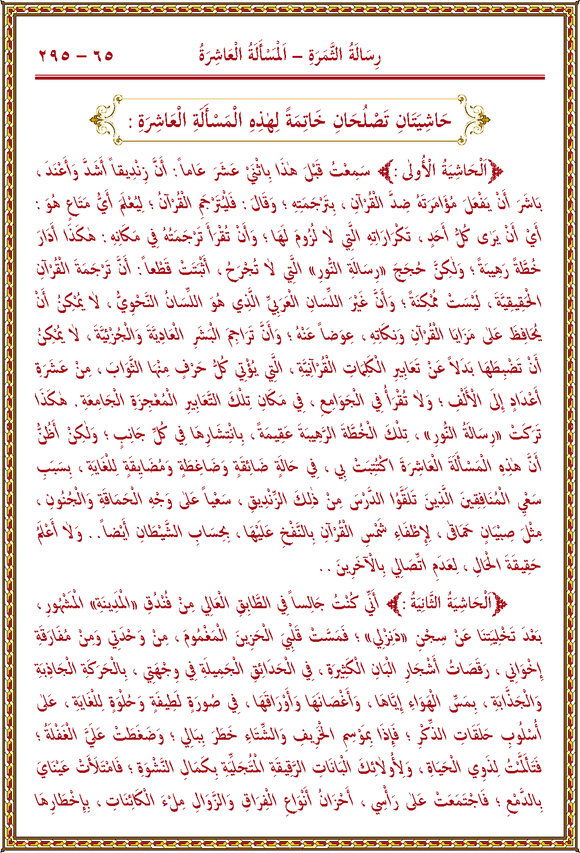 الصورة غير موجودة حاليا