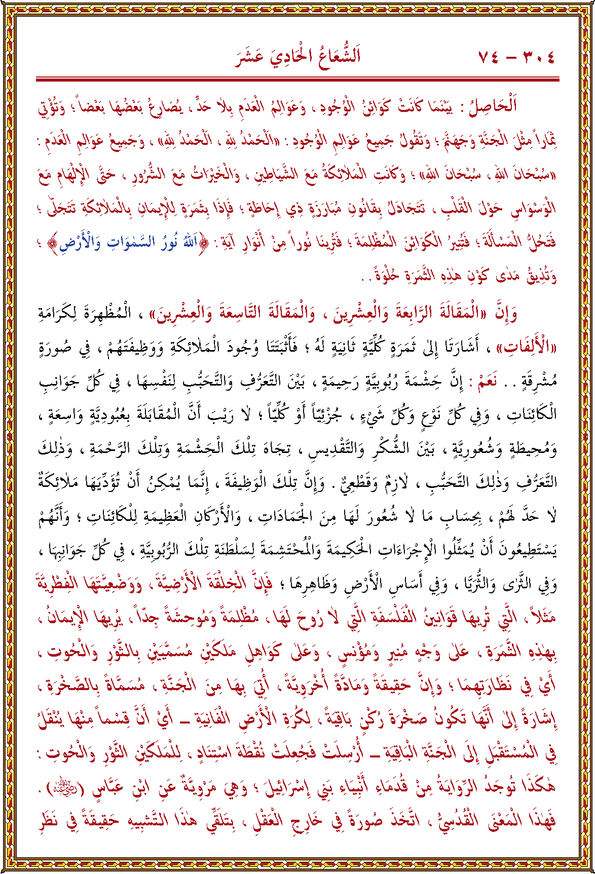 الصورة غير موجودة حاليا