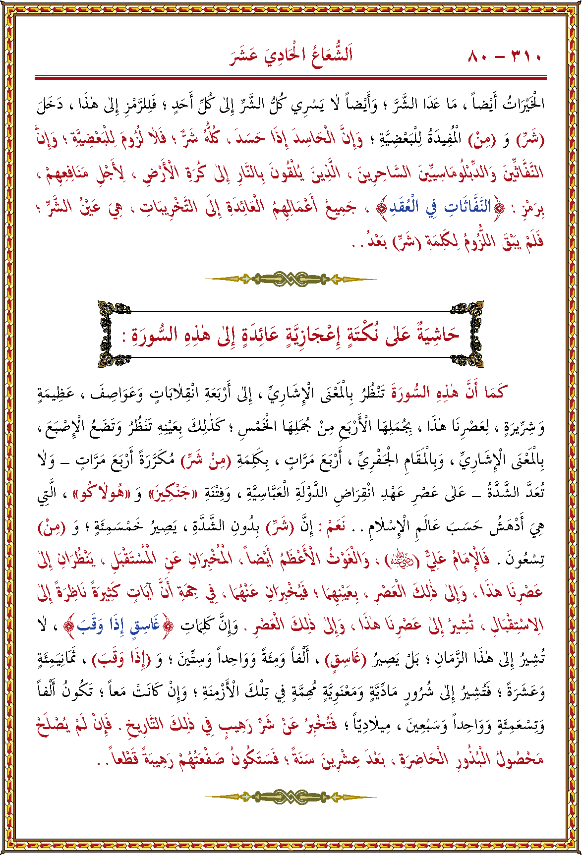 الصورة غير موجودة حاليا