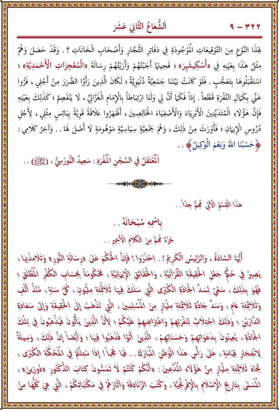 الصورة غير موجودة حاليا