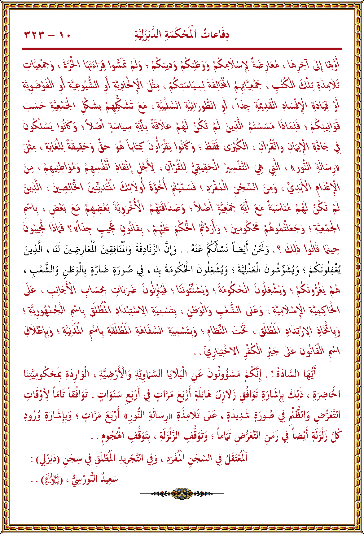 الصورة غير موجودة حاليا