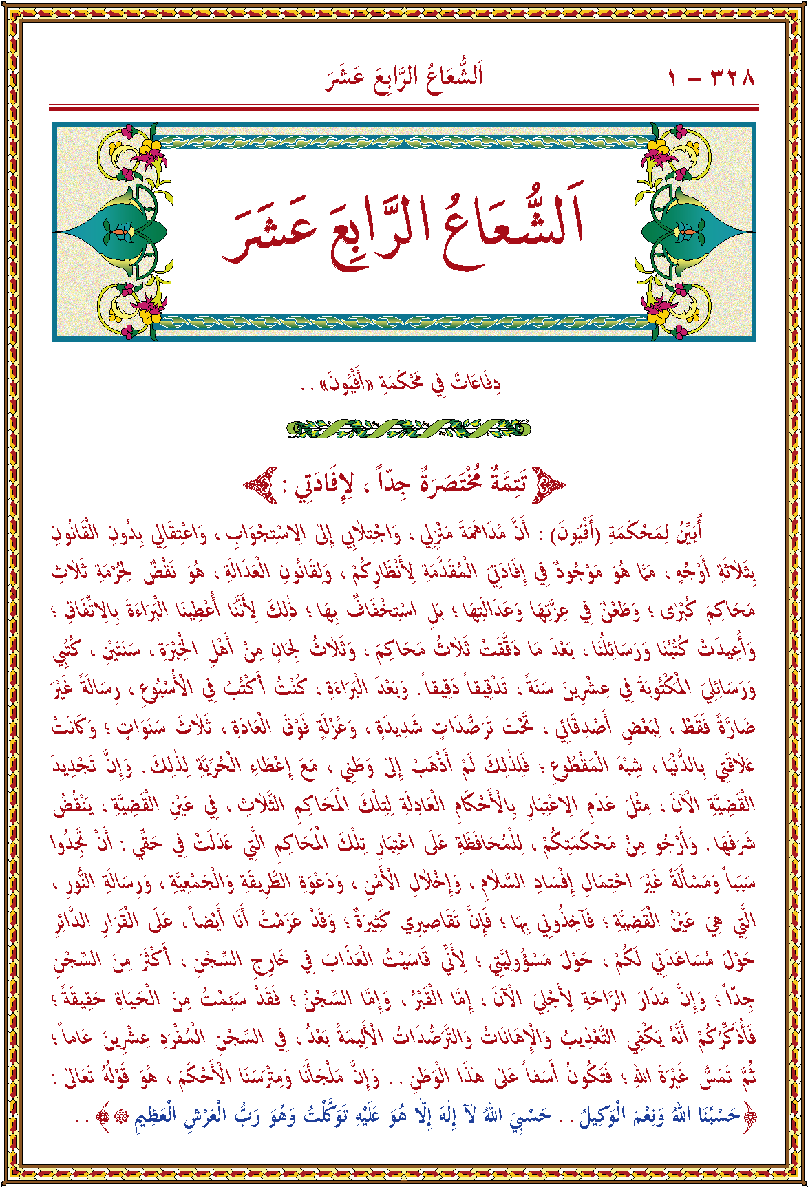 الصورة غير موجودة حاليا