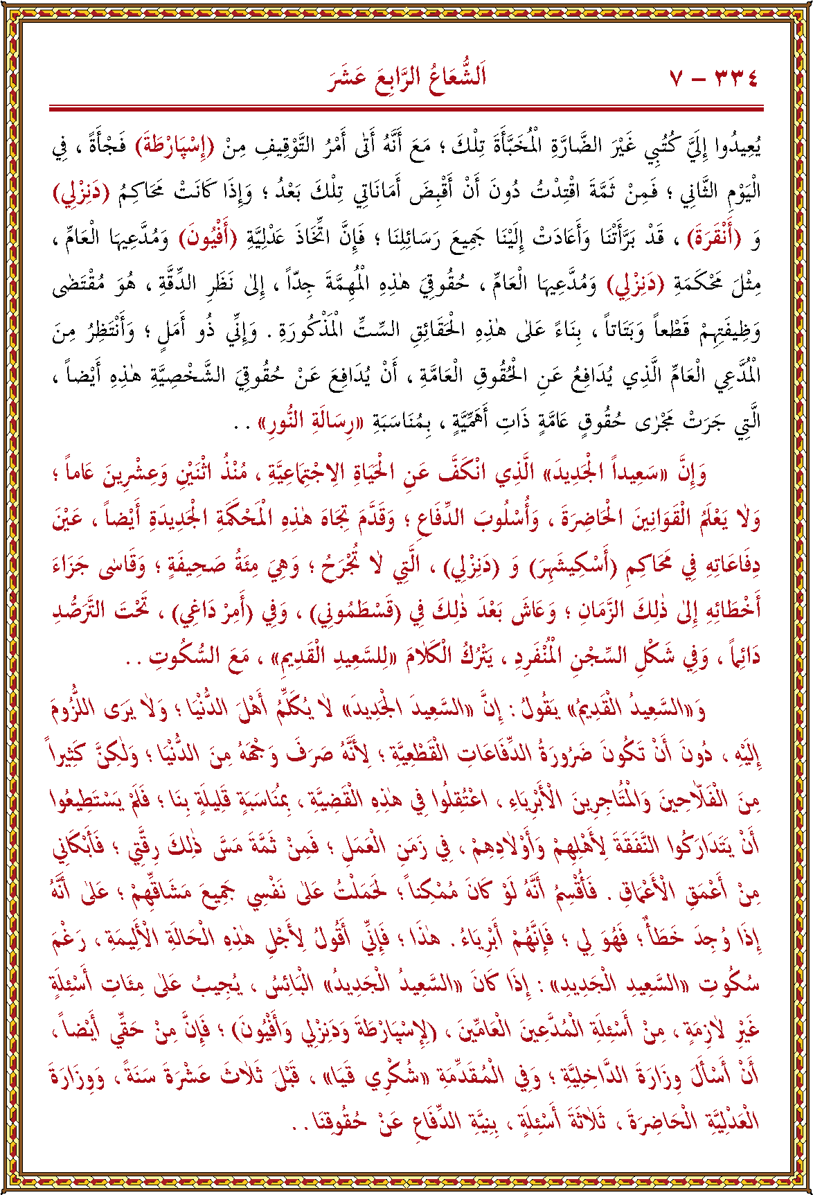 الصورة غير موجودة حاليا