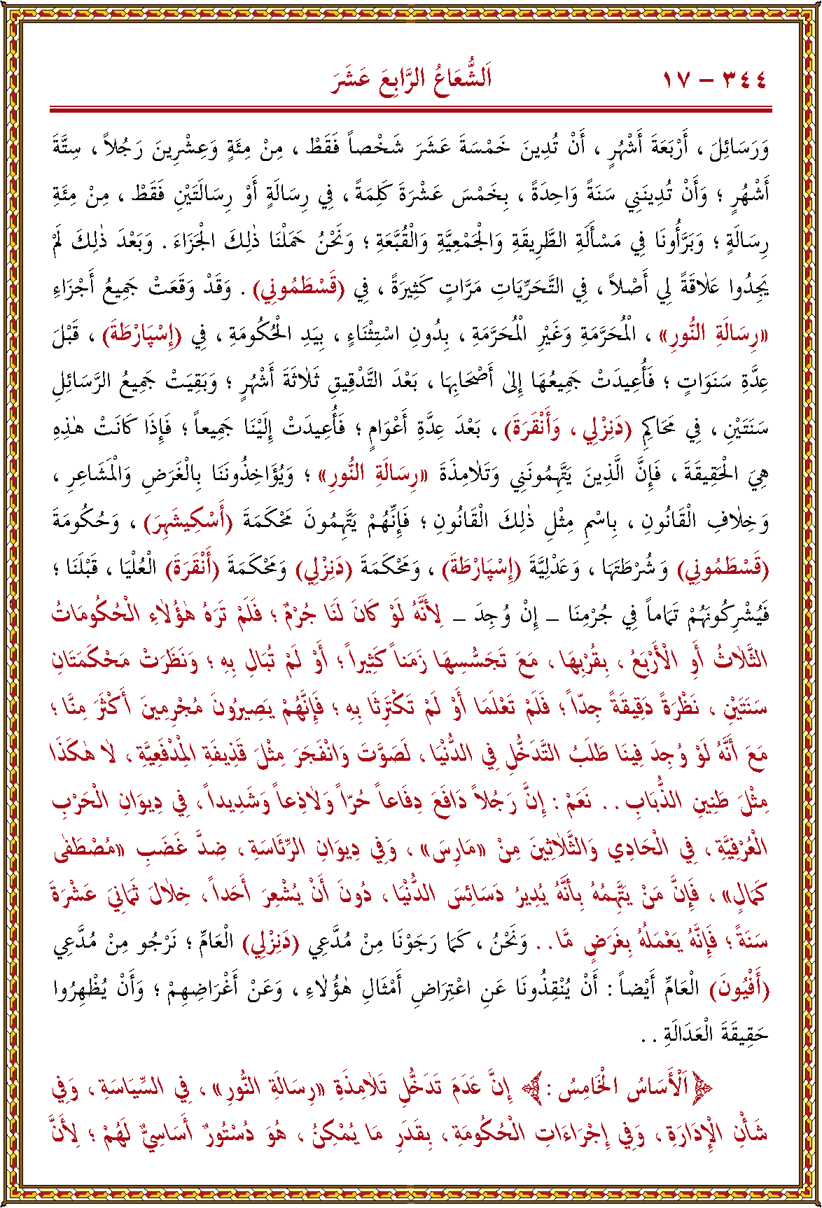 الصورة غير موجودة حاليا