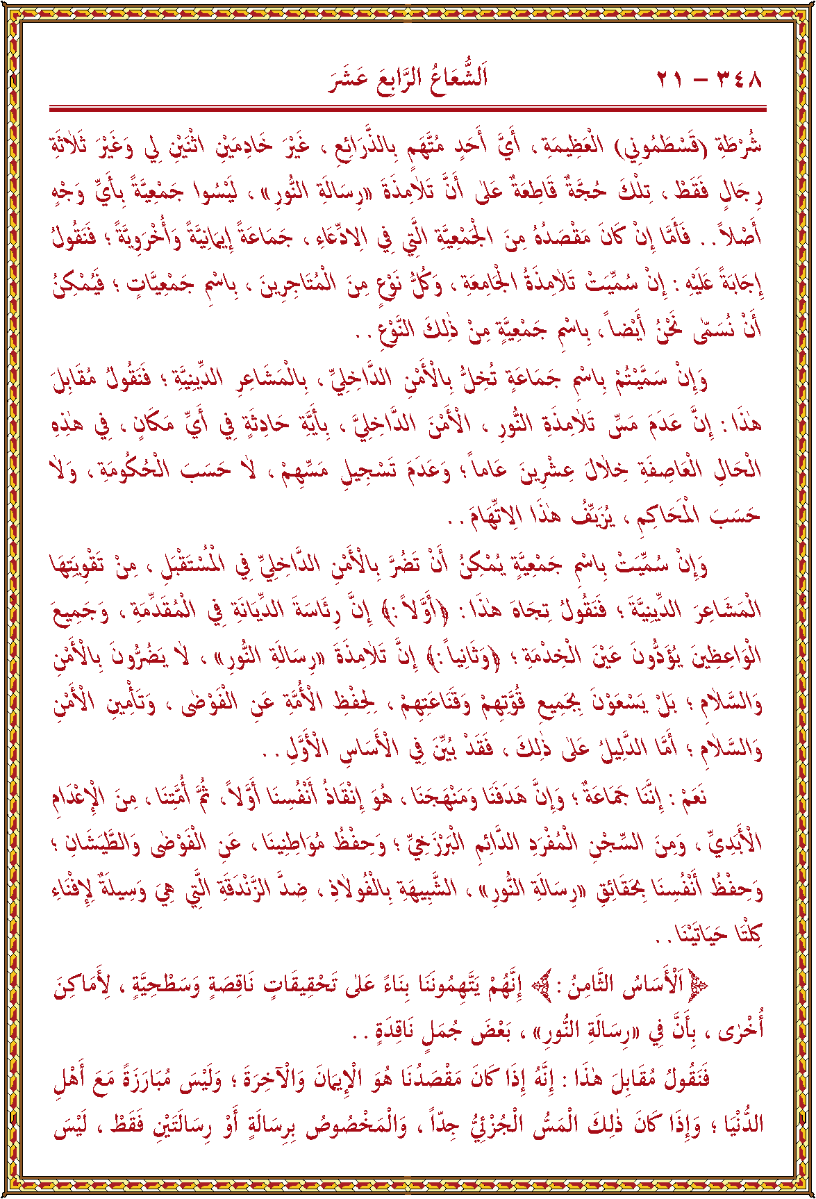 الصورة غير موجودة حاليا