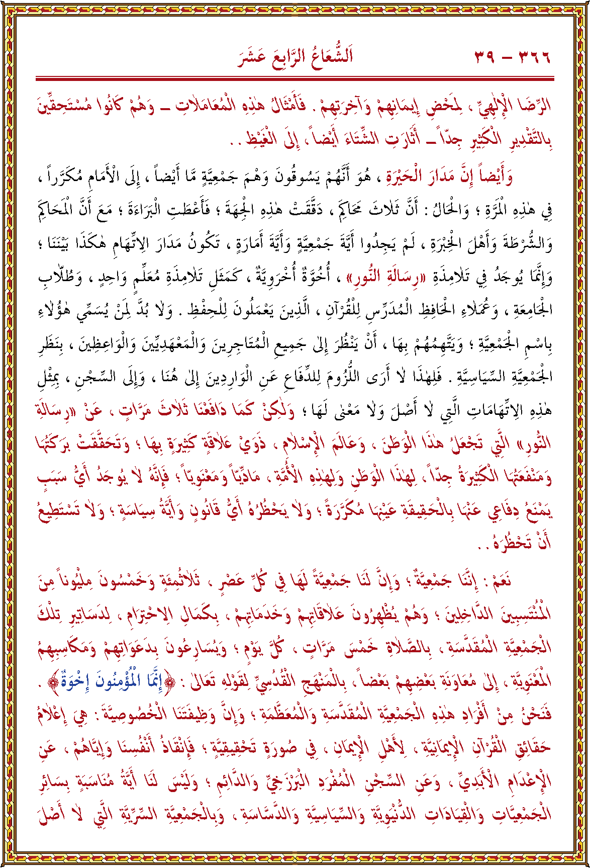 الصورة غير موجودة حاليا