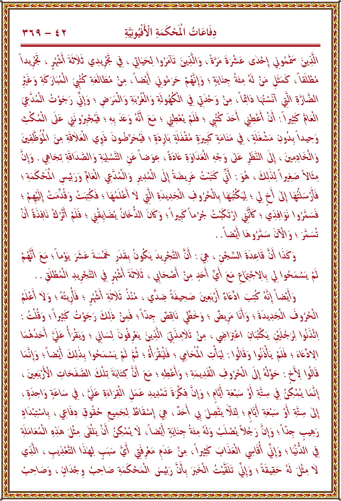 الصورة غير موجودة حاليا