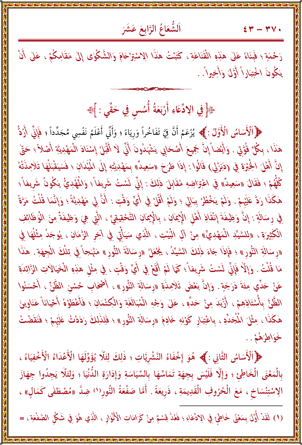 الصورة غير موجودة حاليا