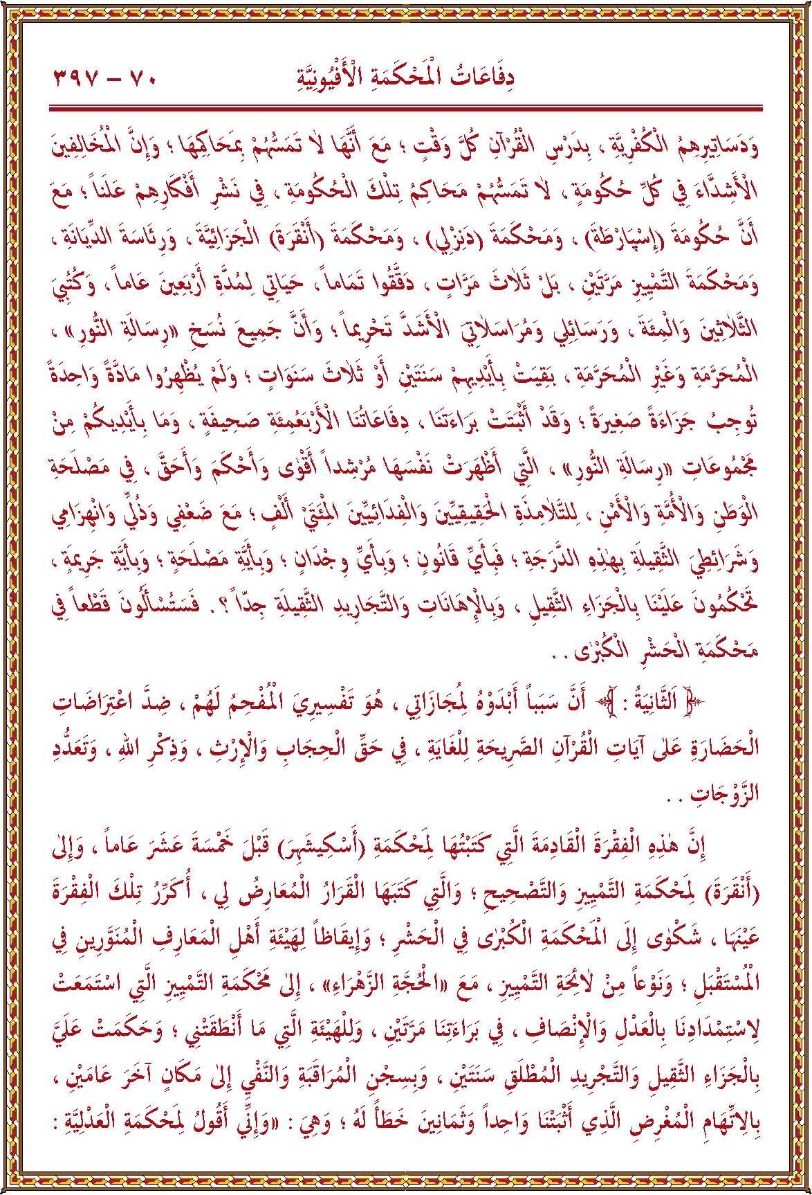 الصورة غير موجودة حاليا