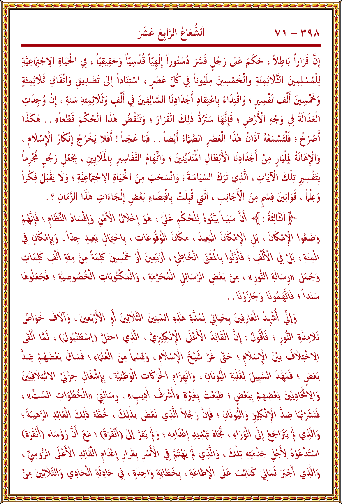 الصورة غير موجودة حاليا