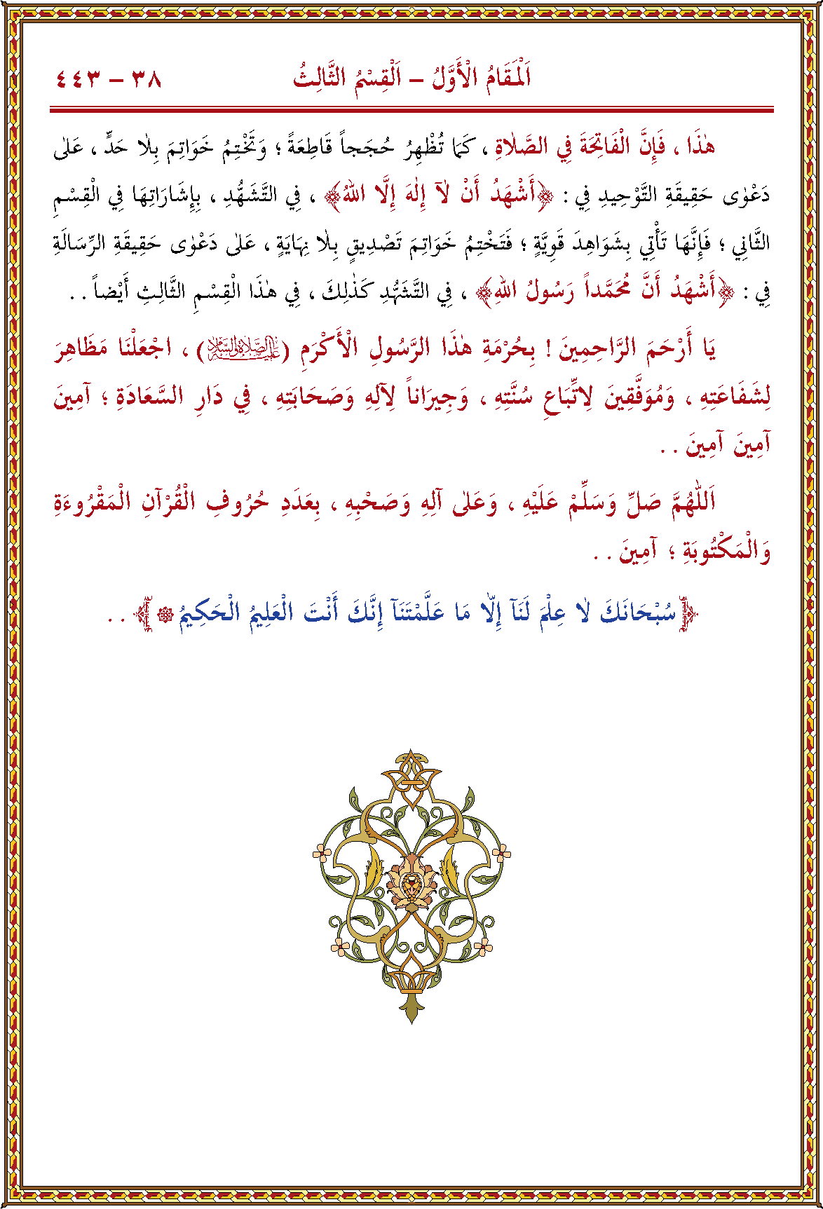 الصورة غير موجودة حاليا