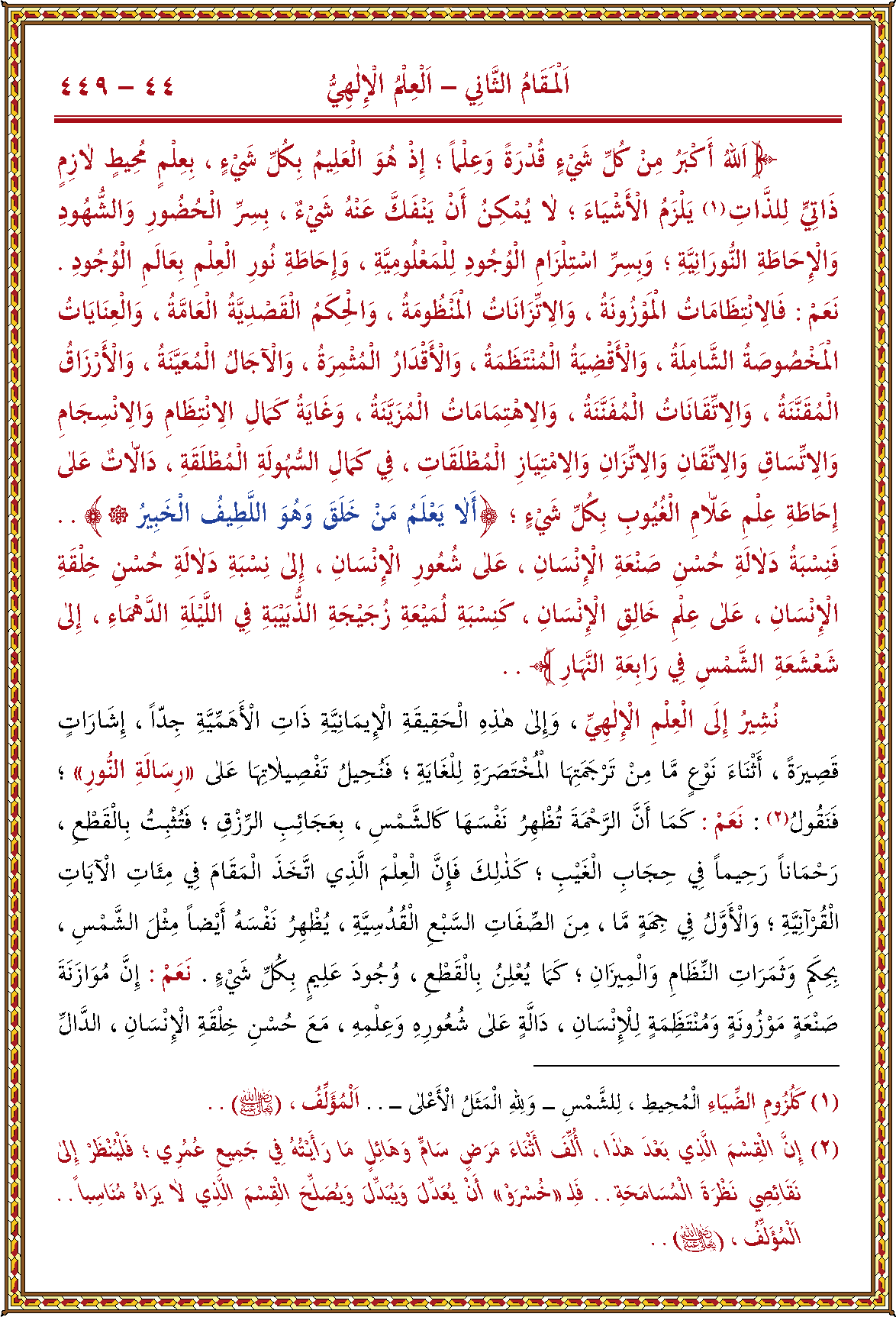 الصورة غير موجودة حاليا