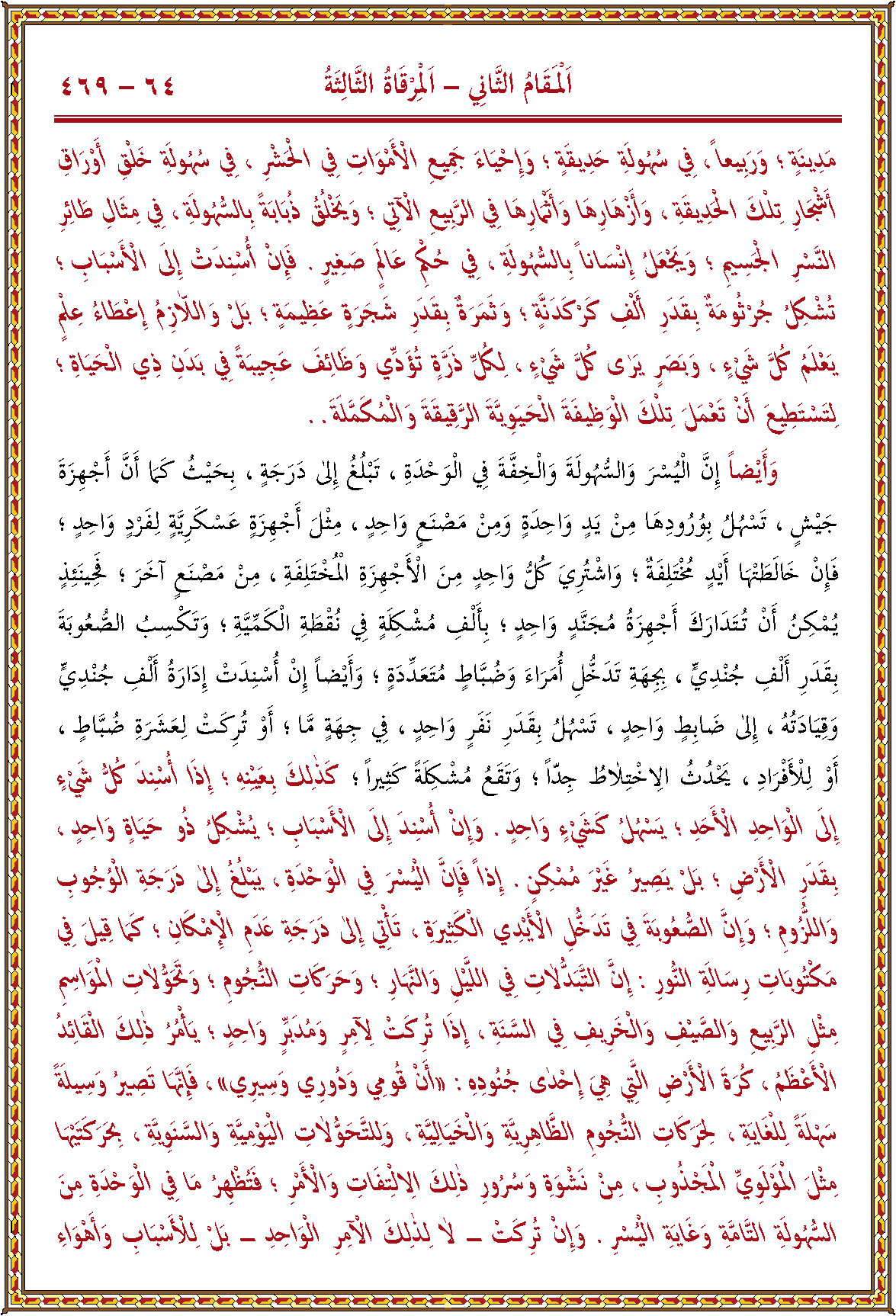 الصورة غير موجودة حاليا