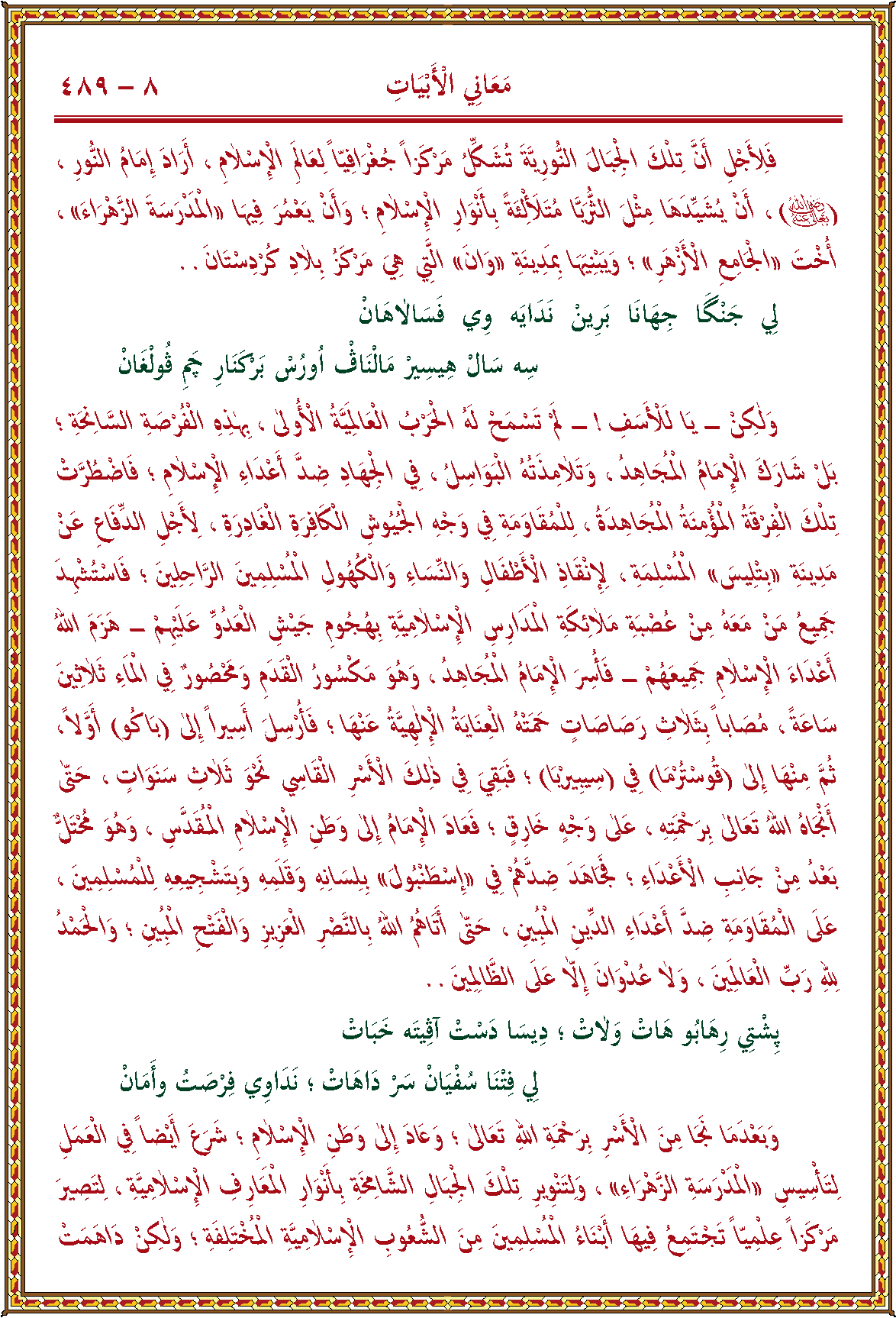 الصورة غير موجودة حاليا